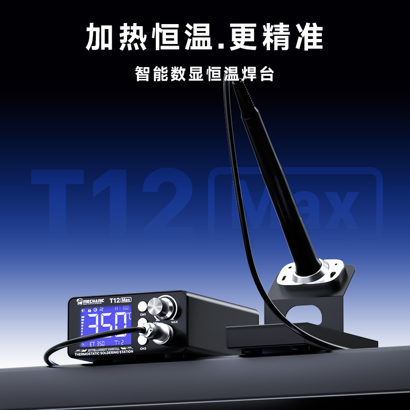Station de soudage thermostati - Digital Soldering Station T12 avis et prix