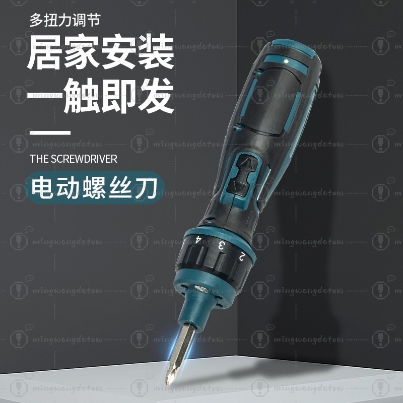Mini tournevis électrique sans - Electric Screwdriver Rechargeable Usb avis et prix